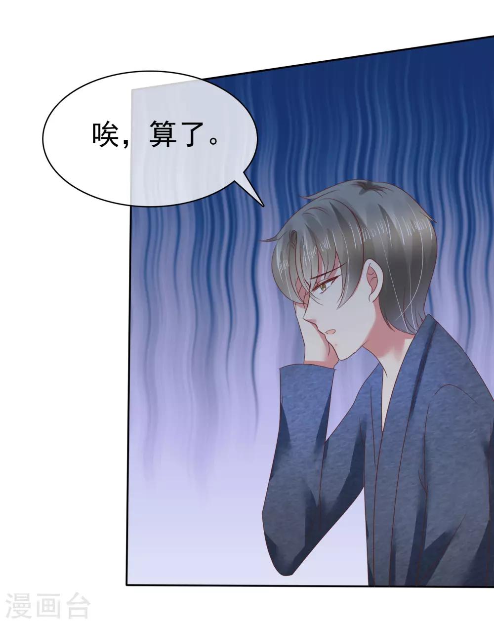 第133话32