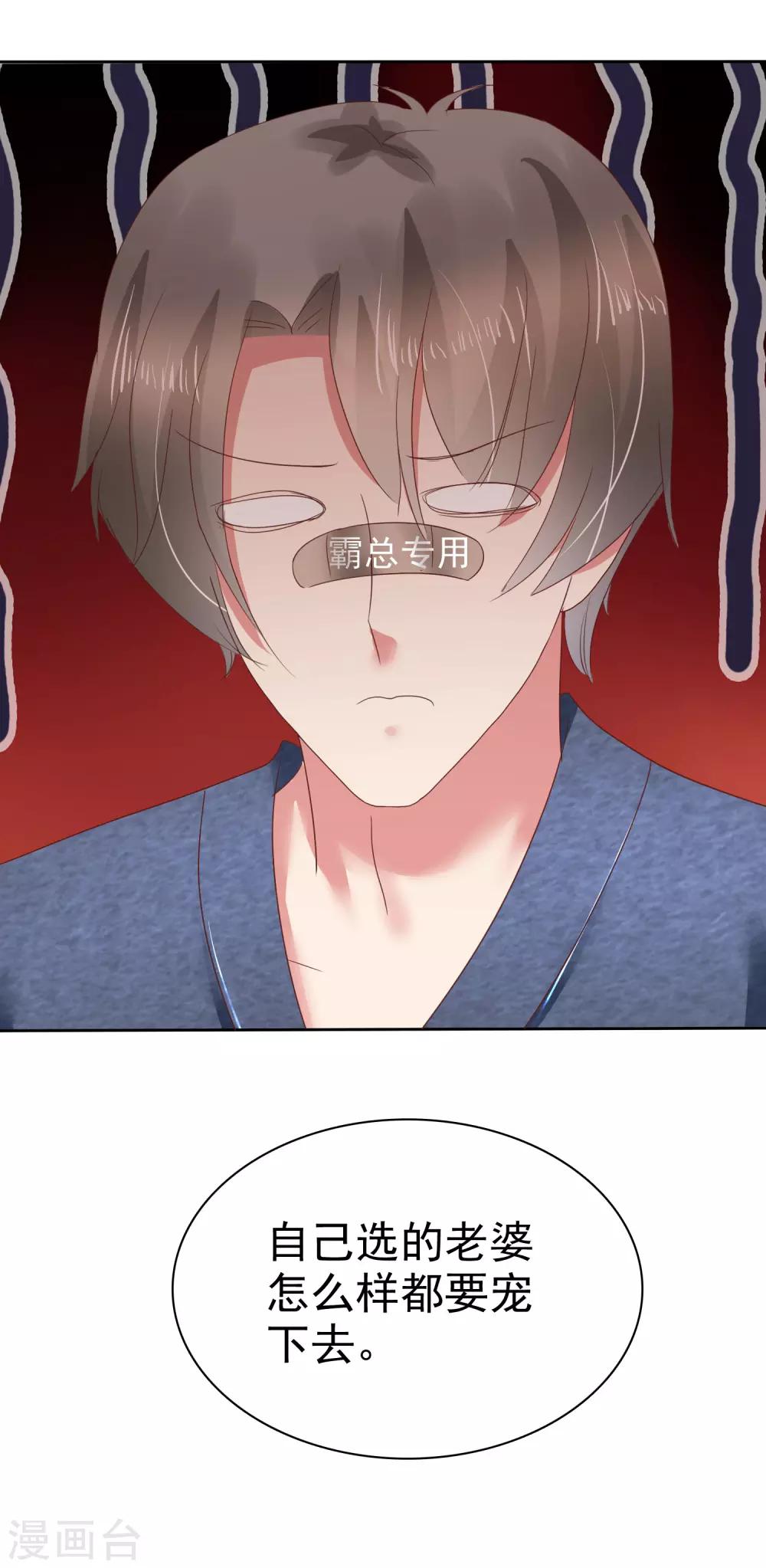 第133话34