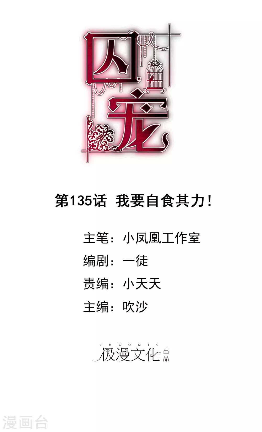 第135话0