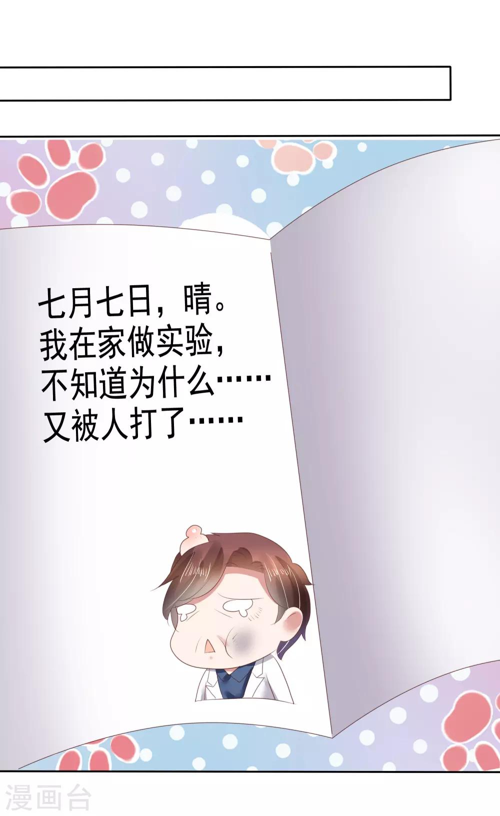 第135话13