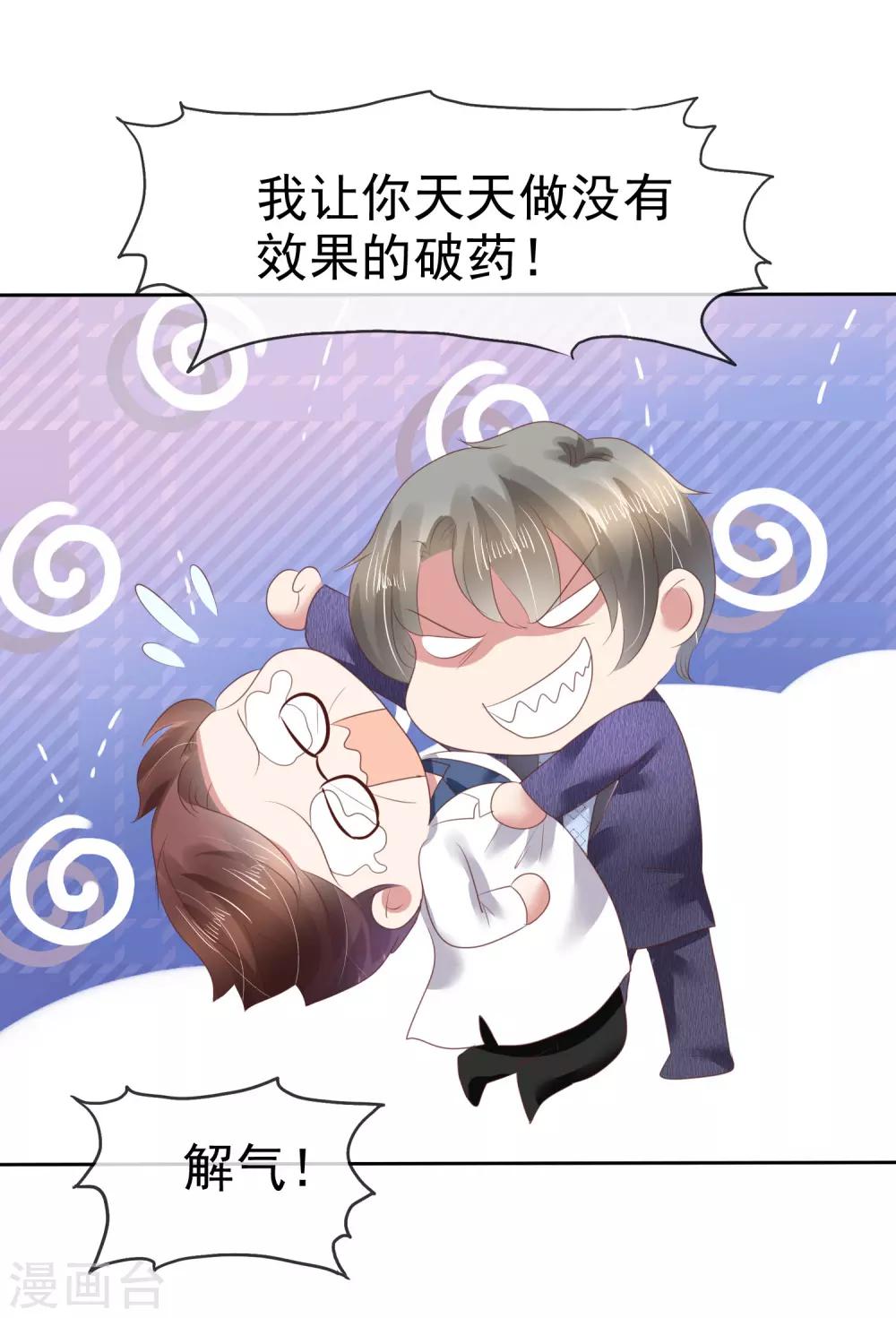 第135话14