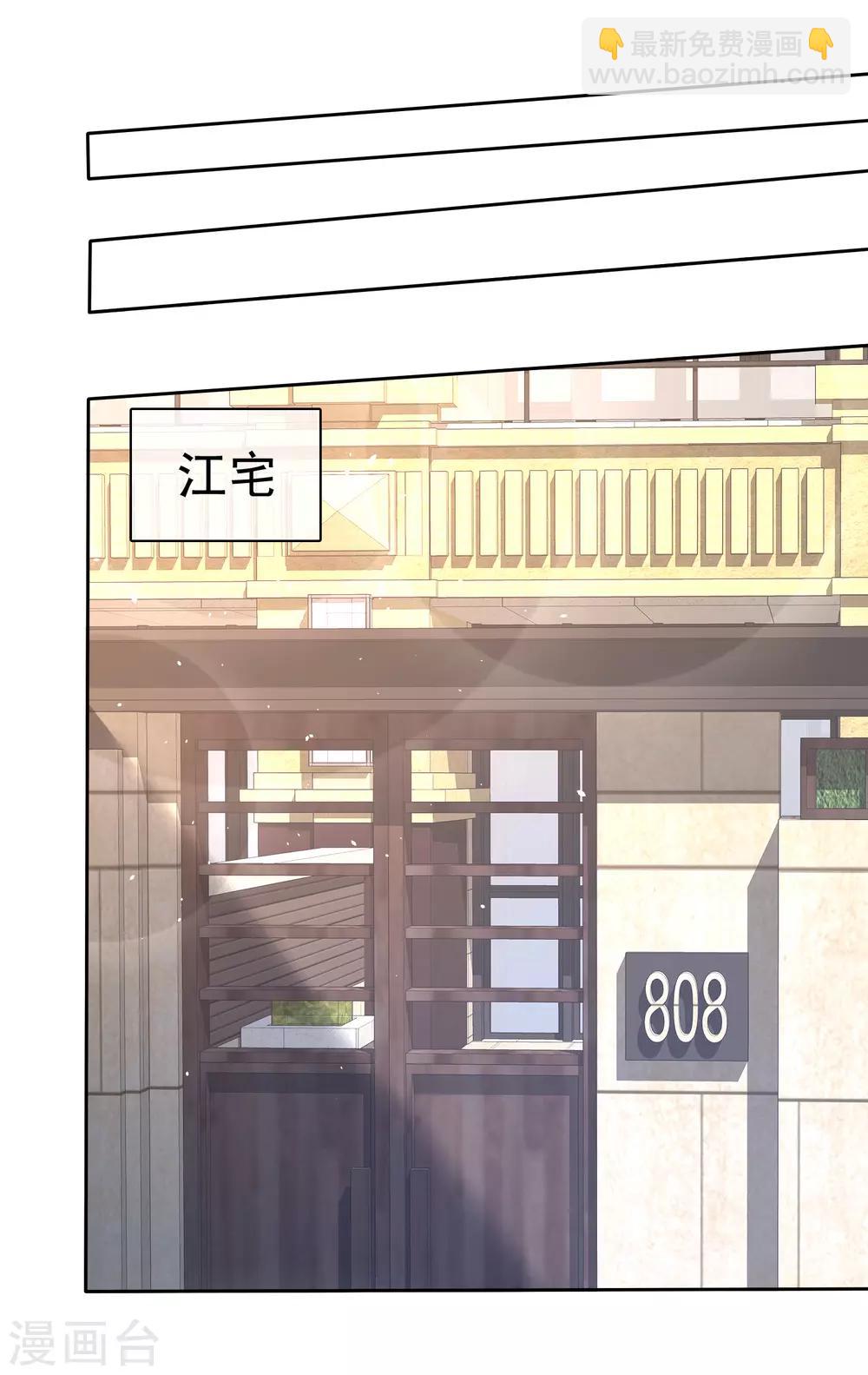 第135话15
