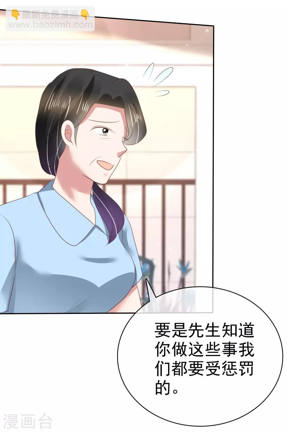 第135话18