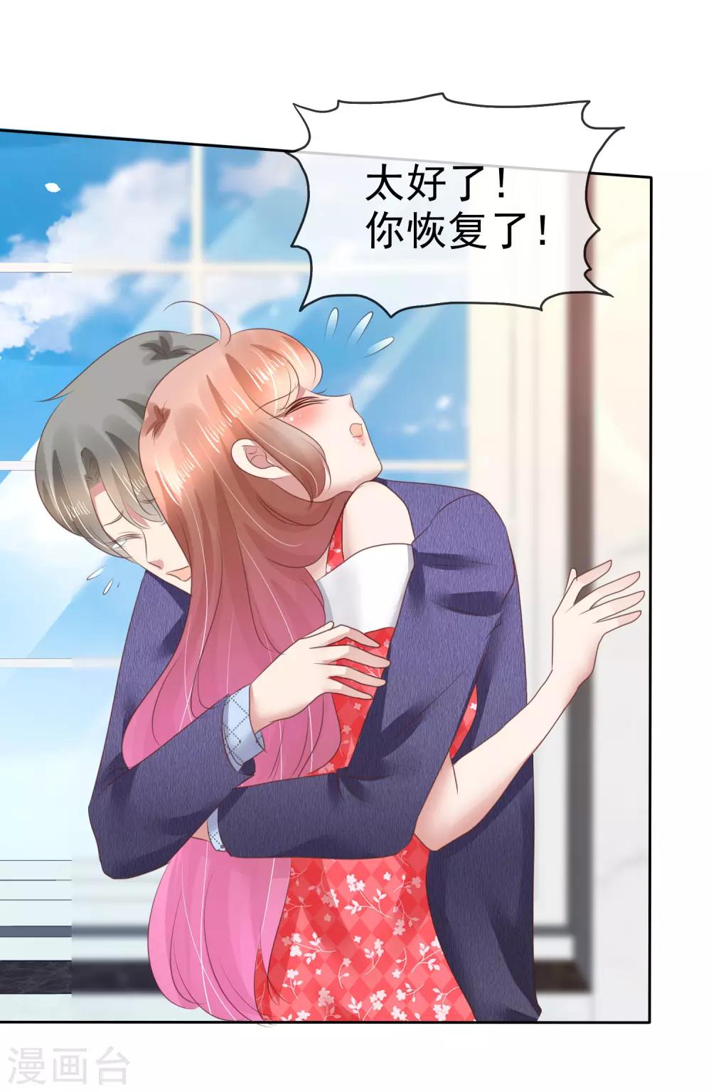 第135话2