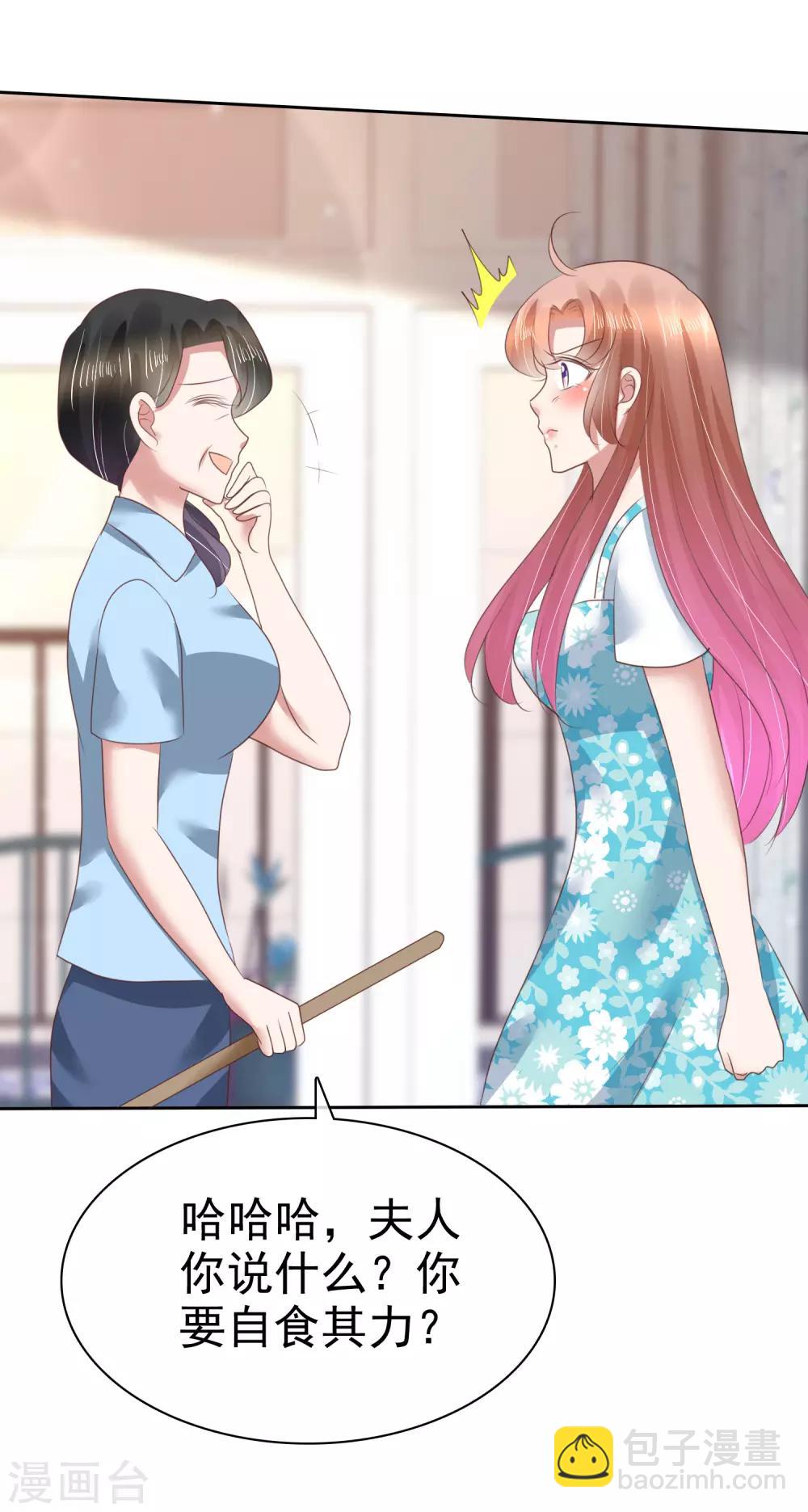 第135话20