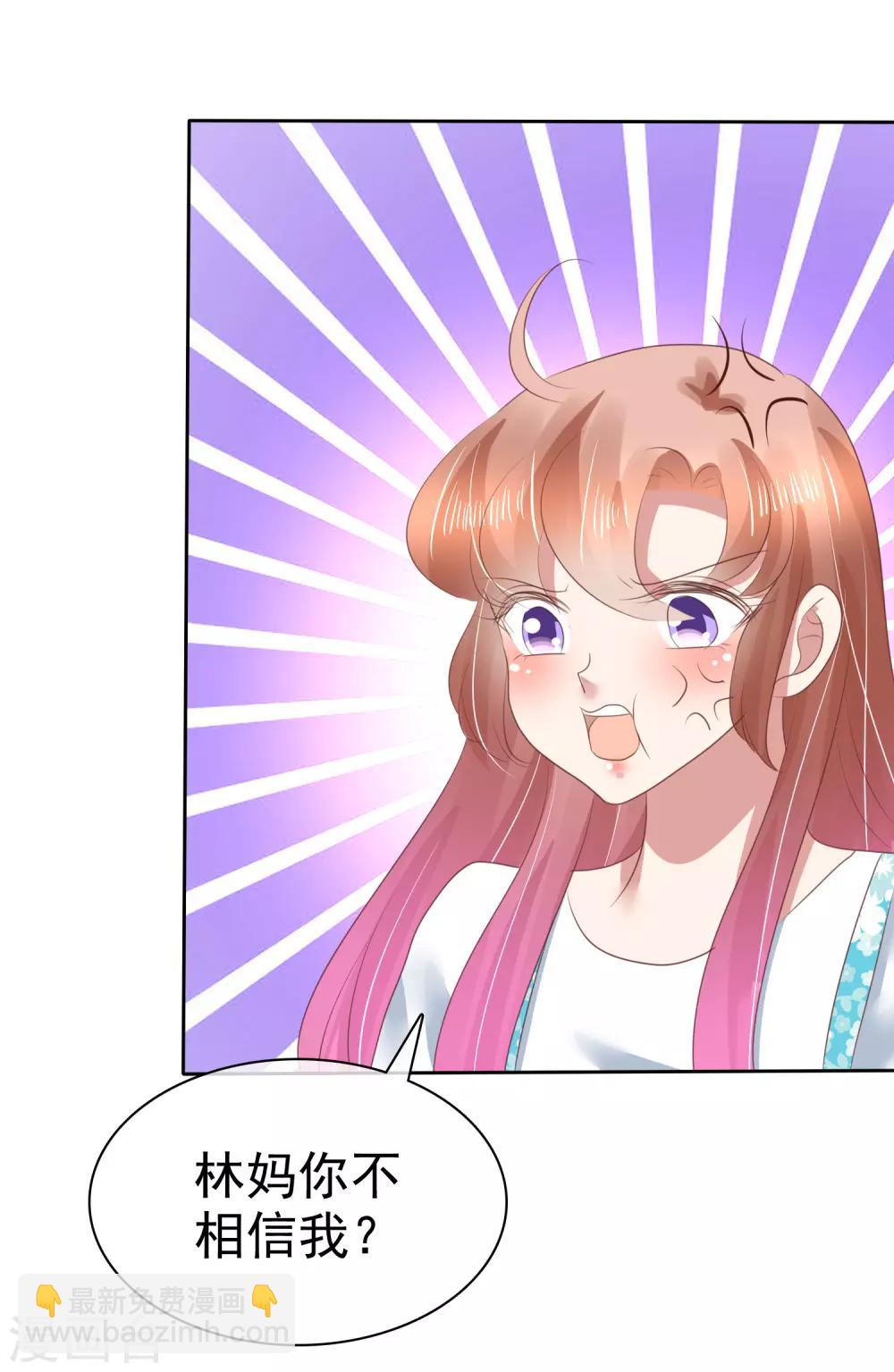 第135话21