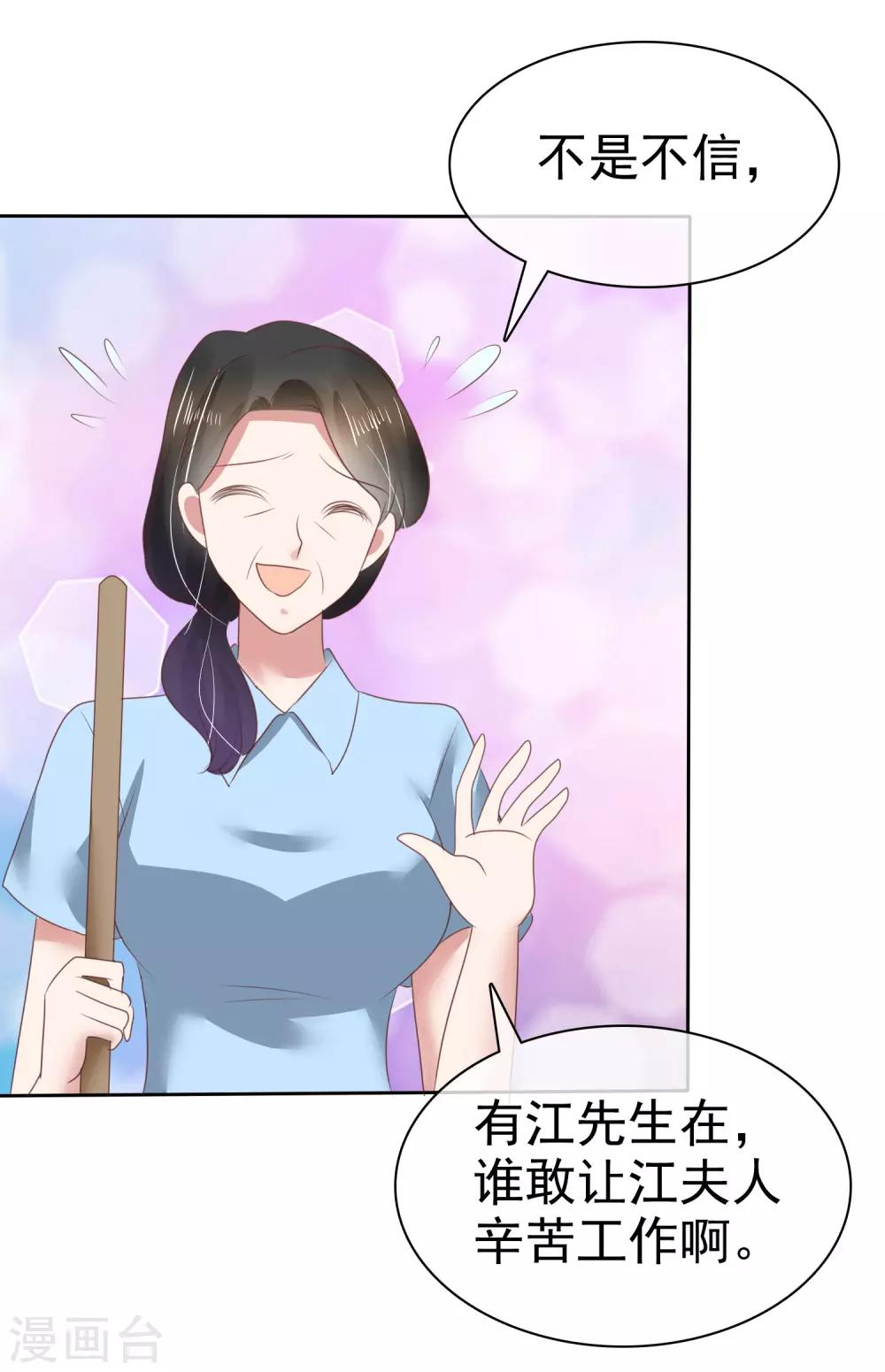 第135话22