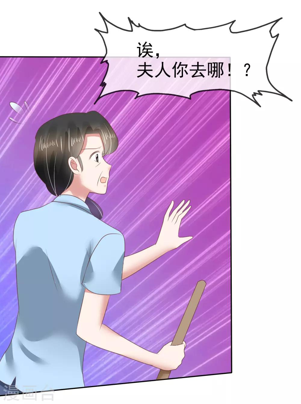 第135话25