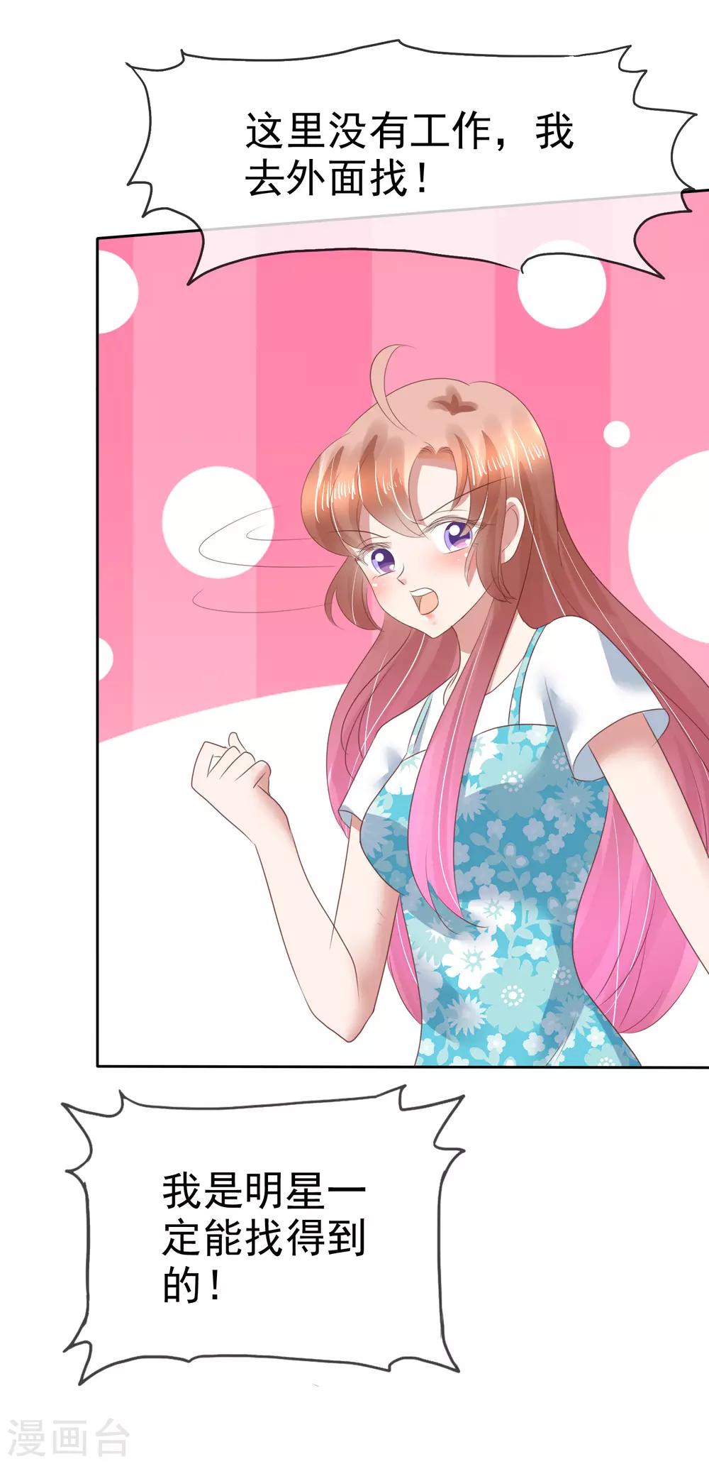 第135话26