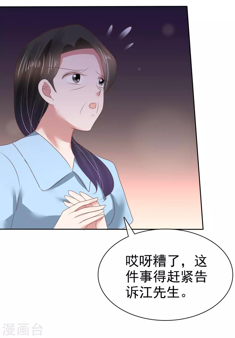 第135话27
