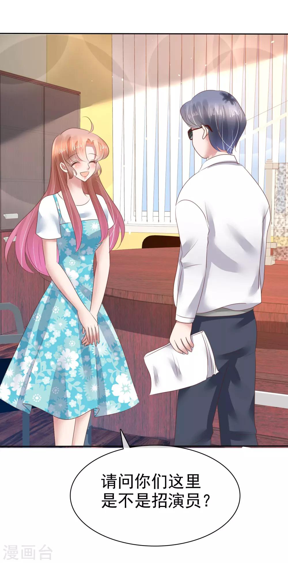 第135话29
