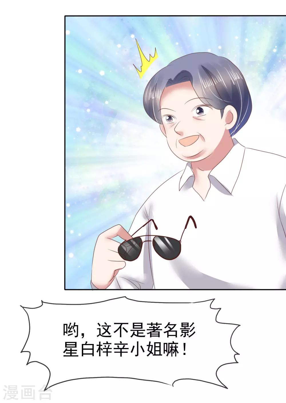 第135话30
