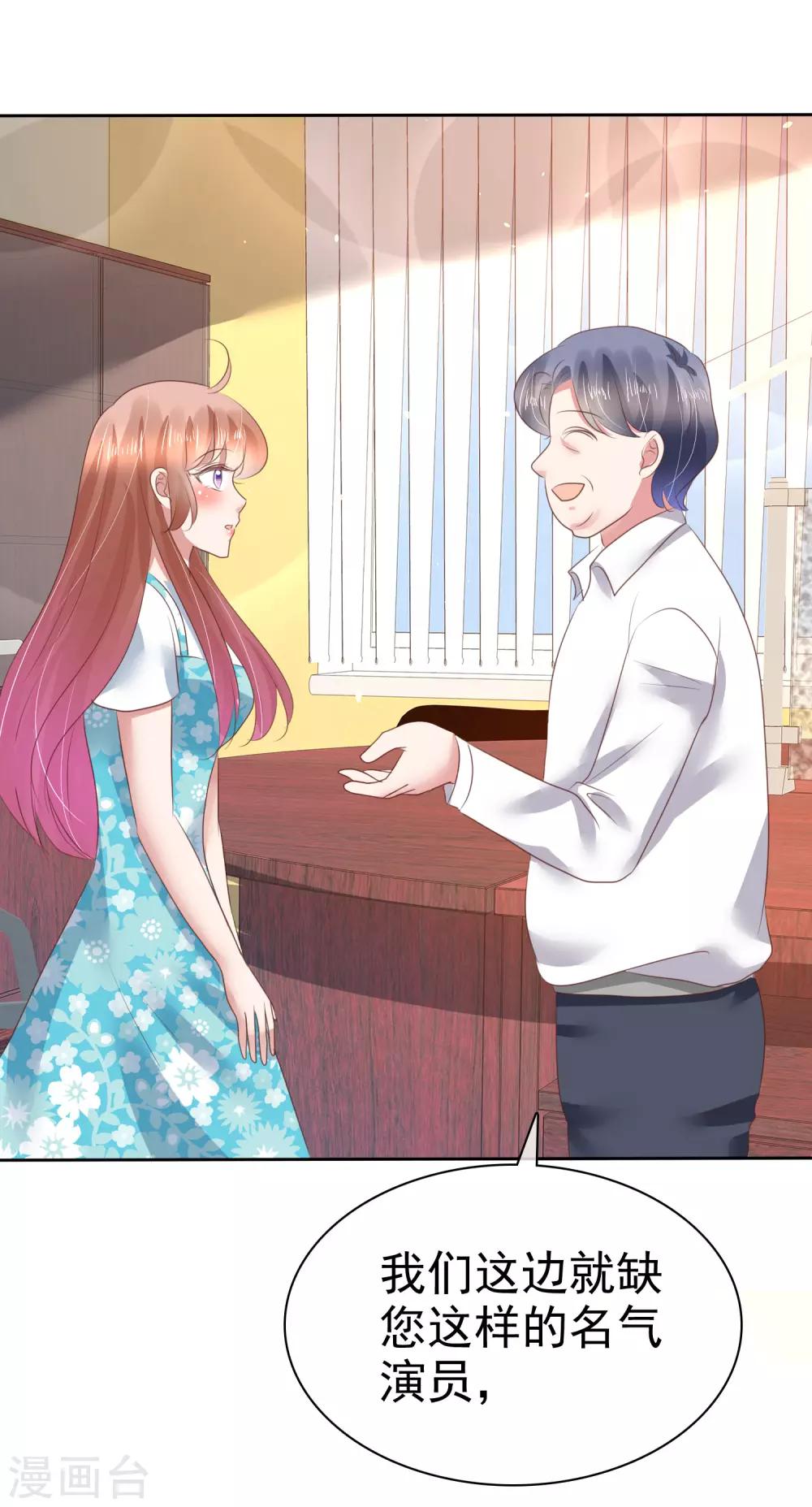 第135话31