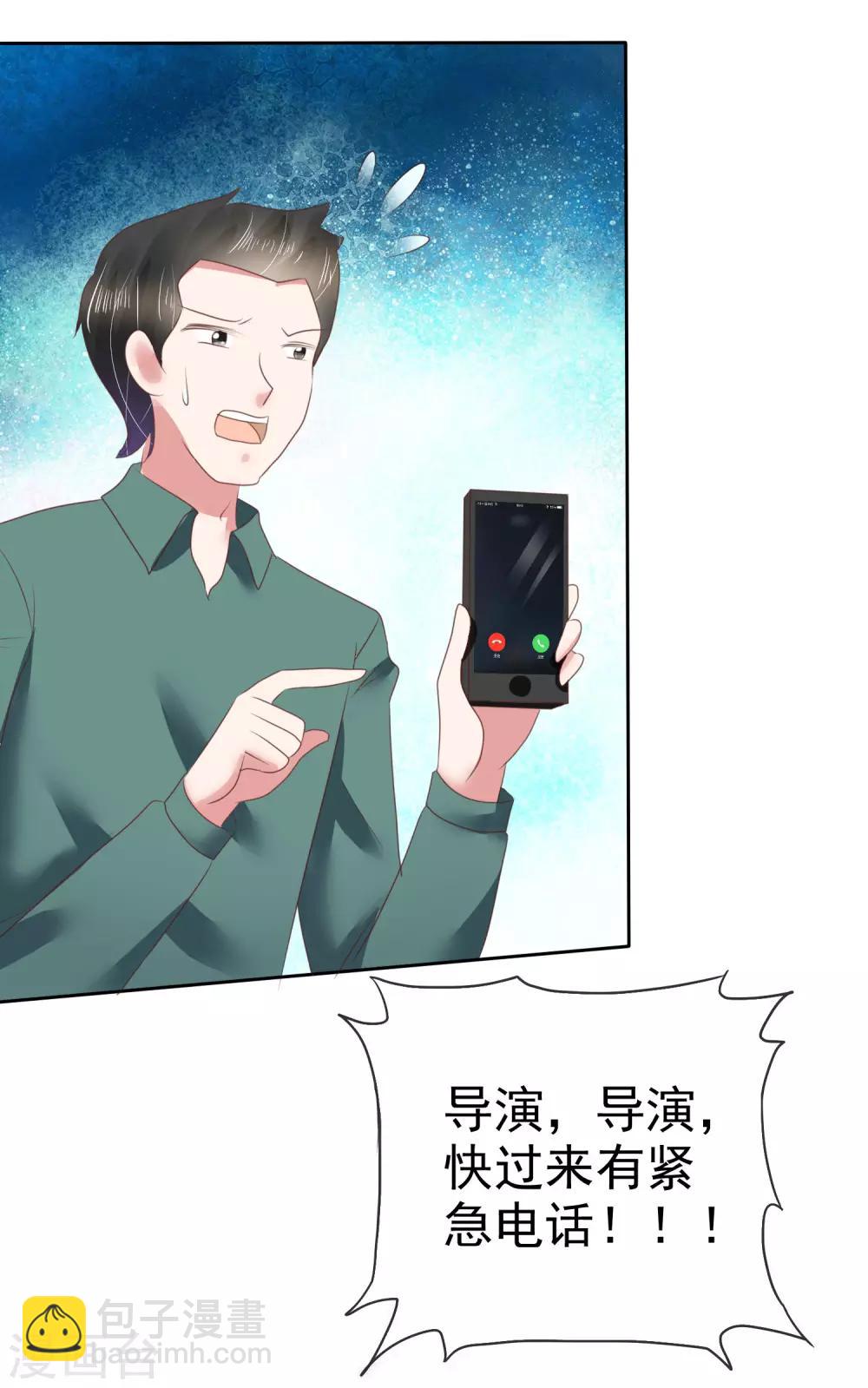 第135话33