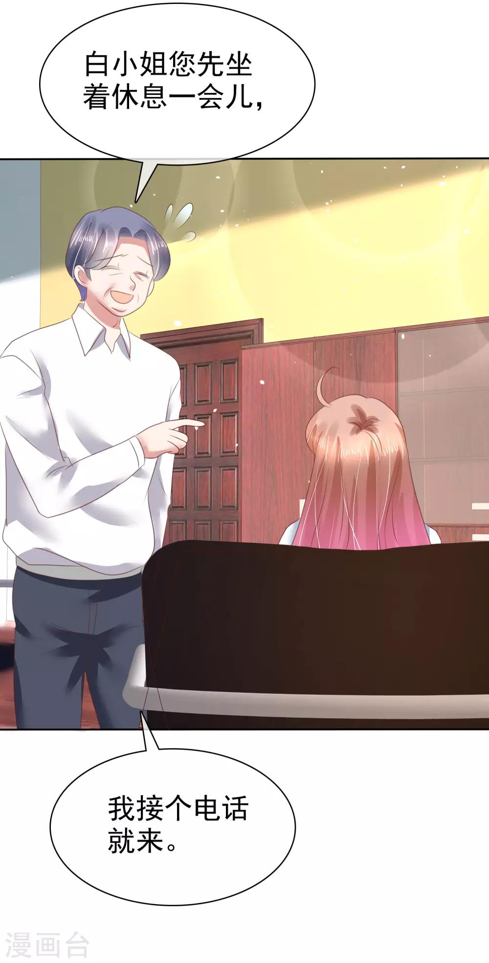 第135话35