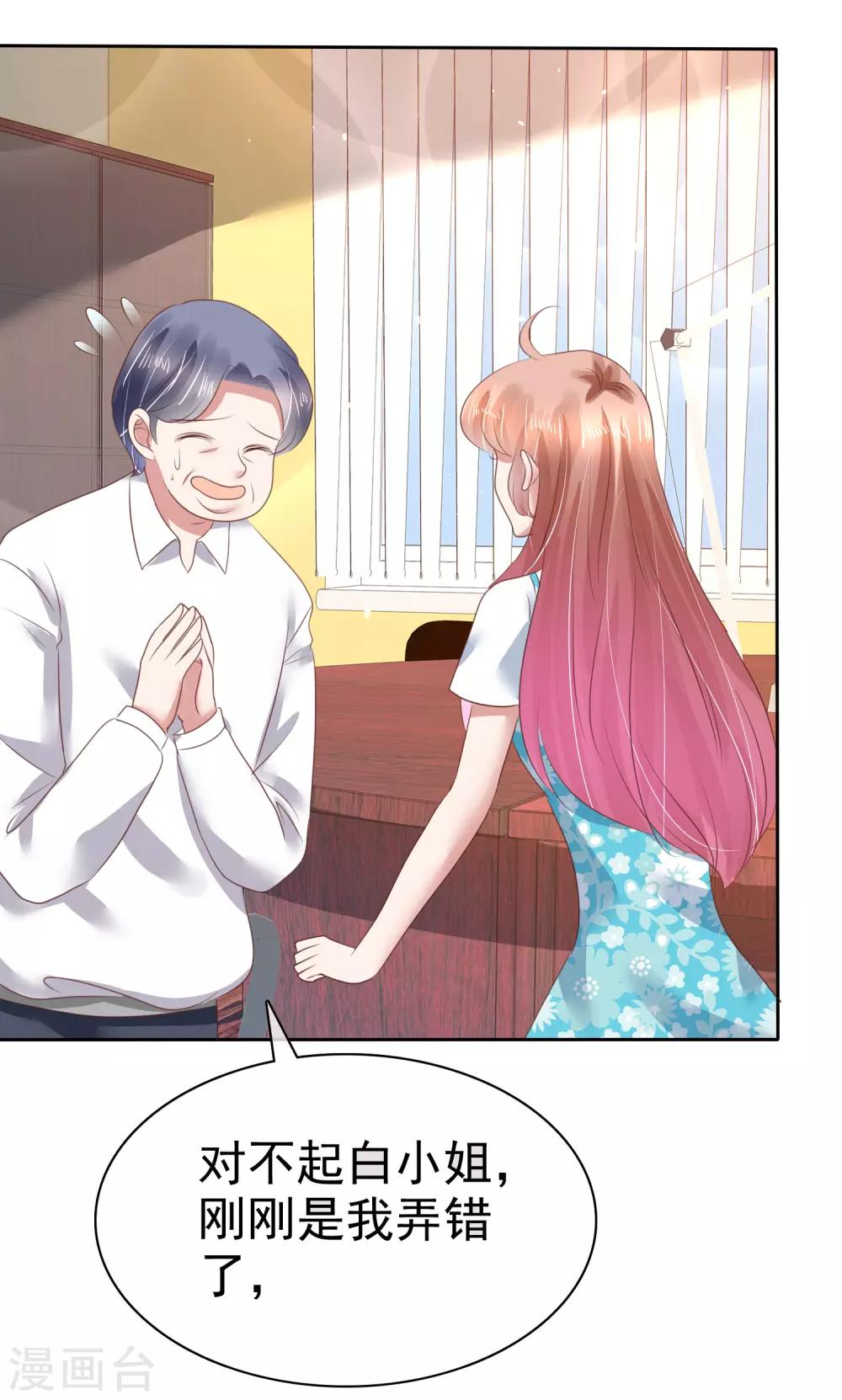 第135话37