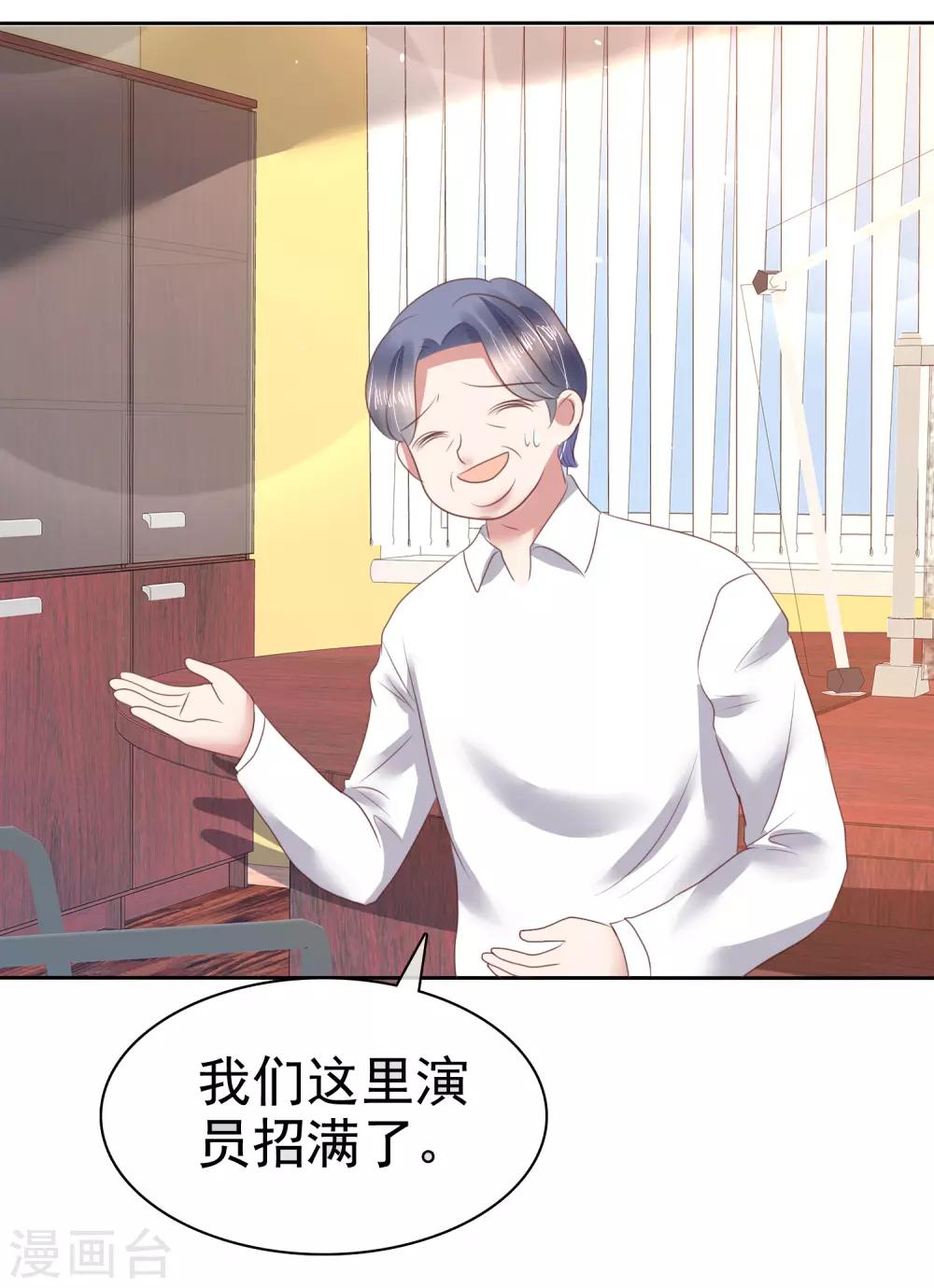 第135话38