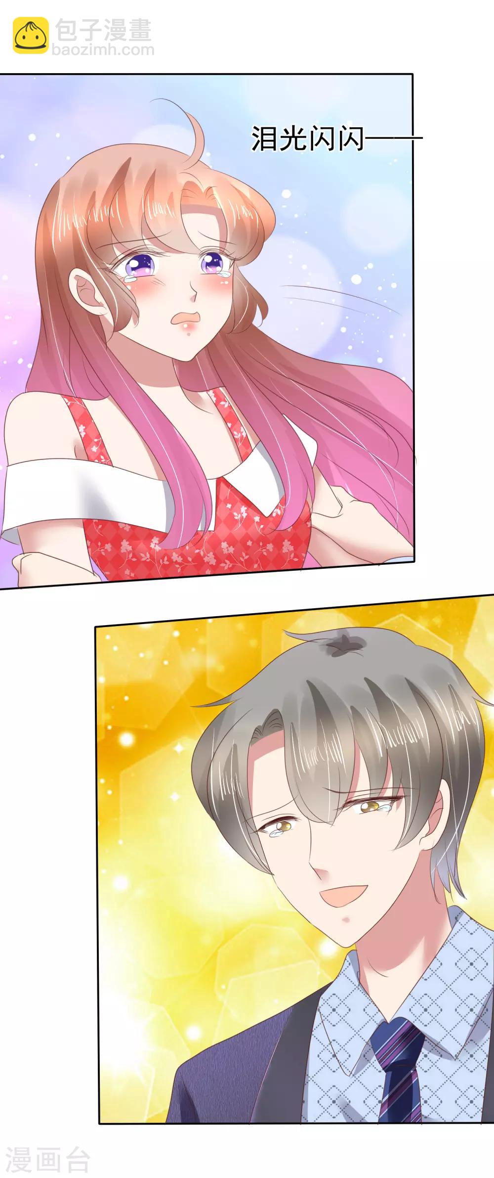 第135话4