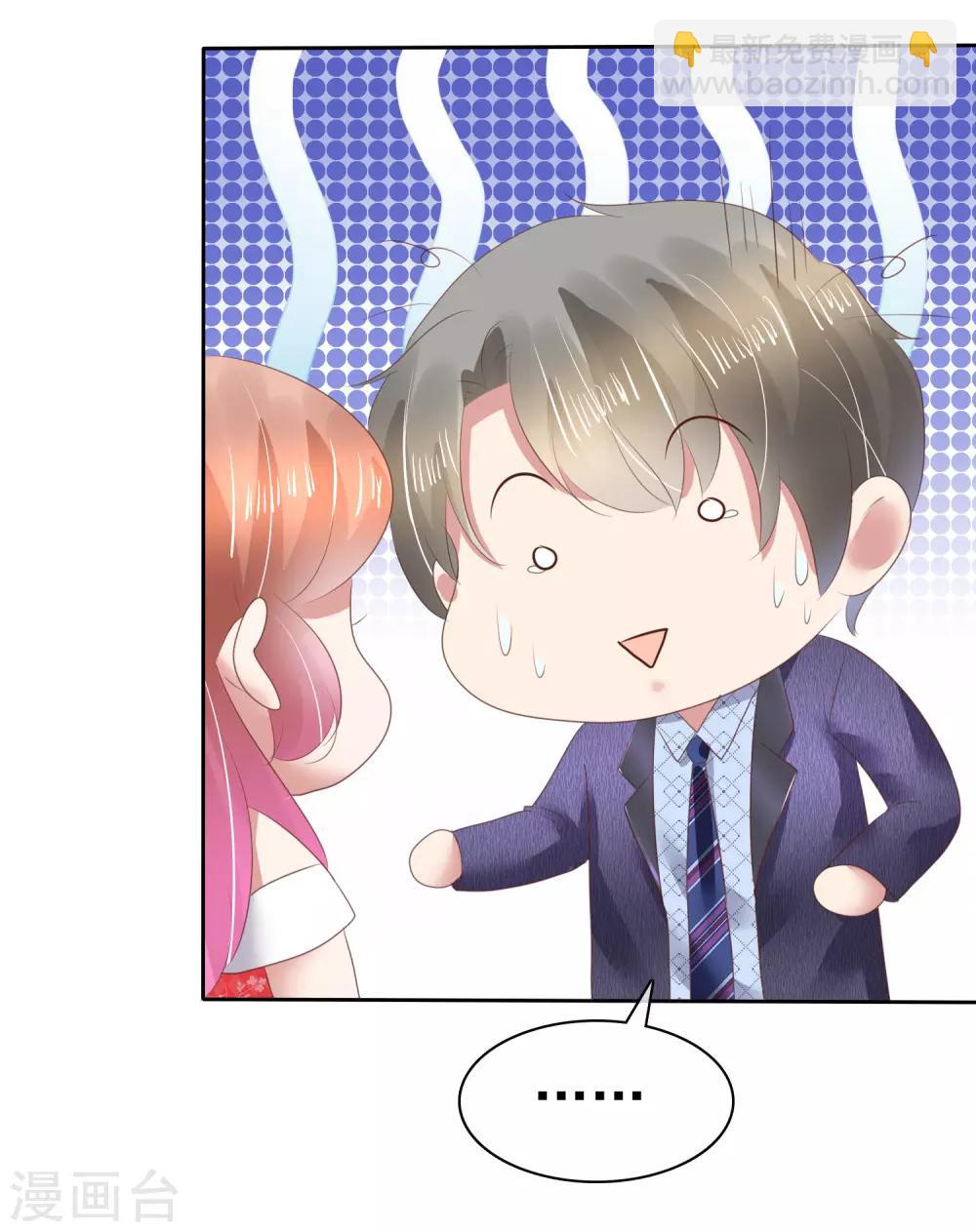 第135话6