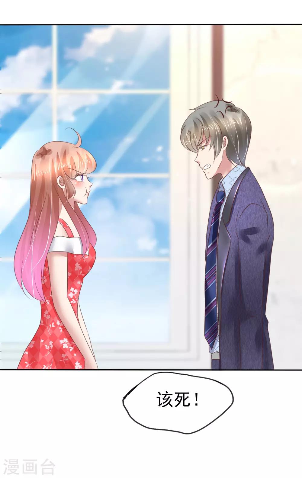 第135话7