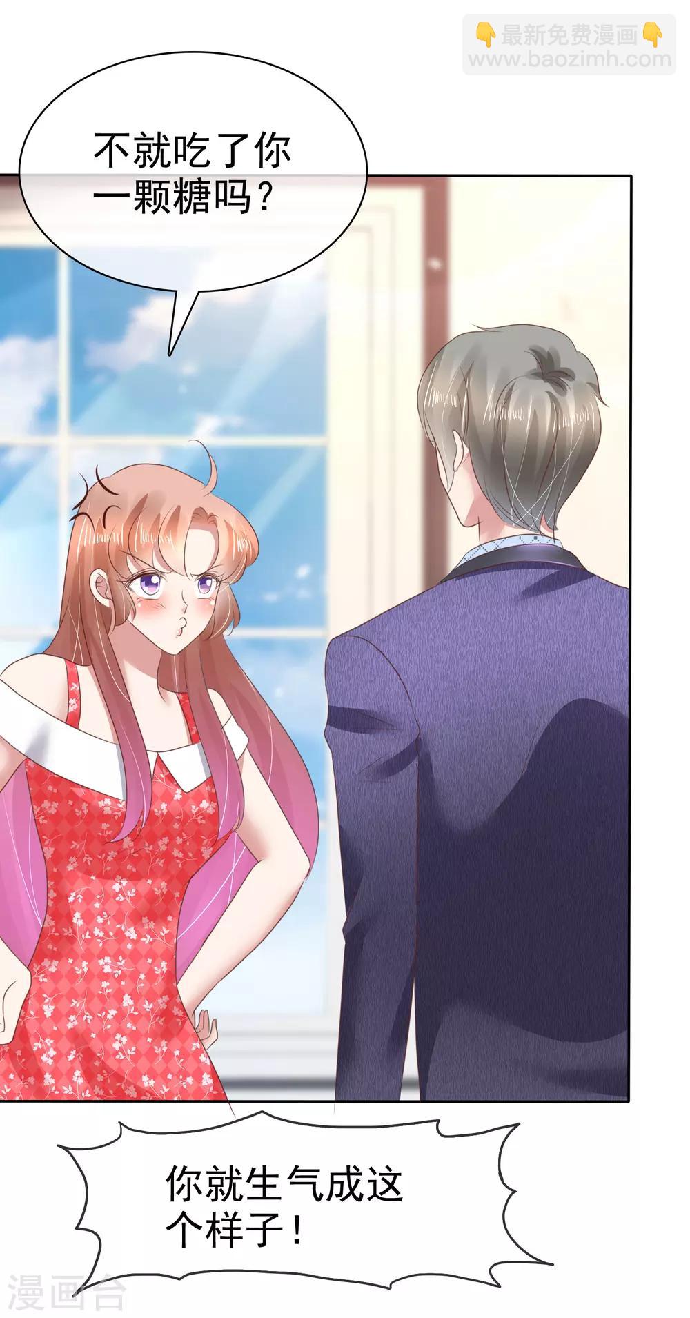 第135话8