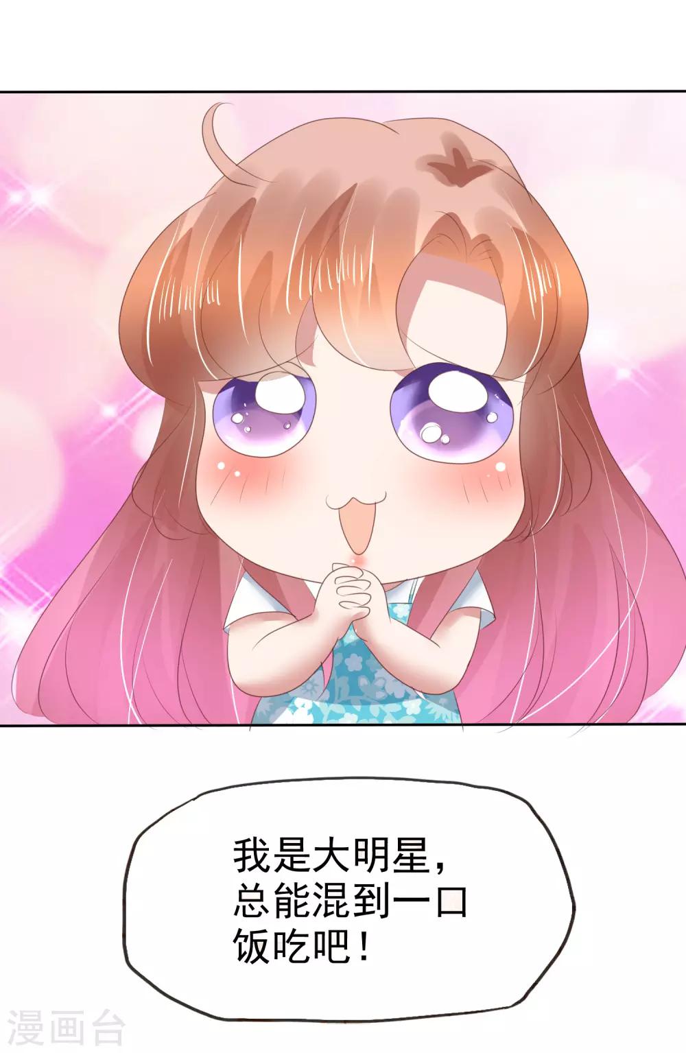 第136话11