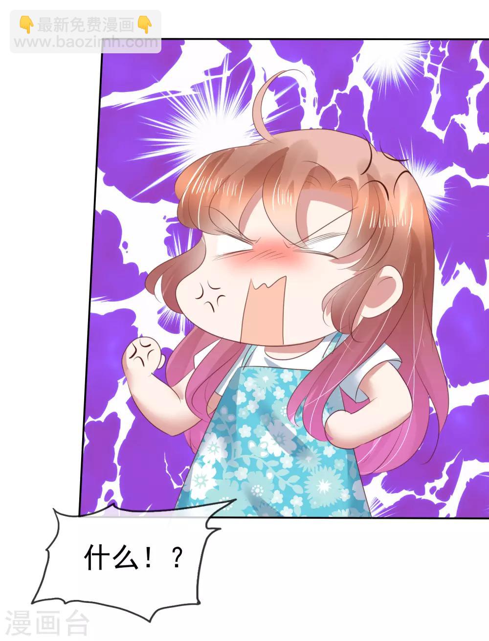 第136话13