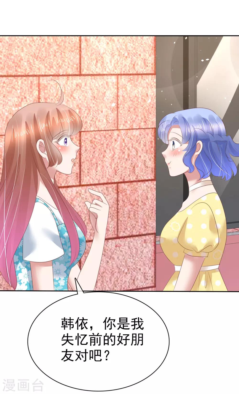 第136话22