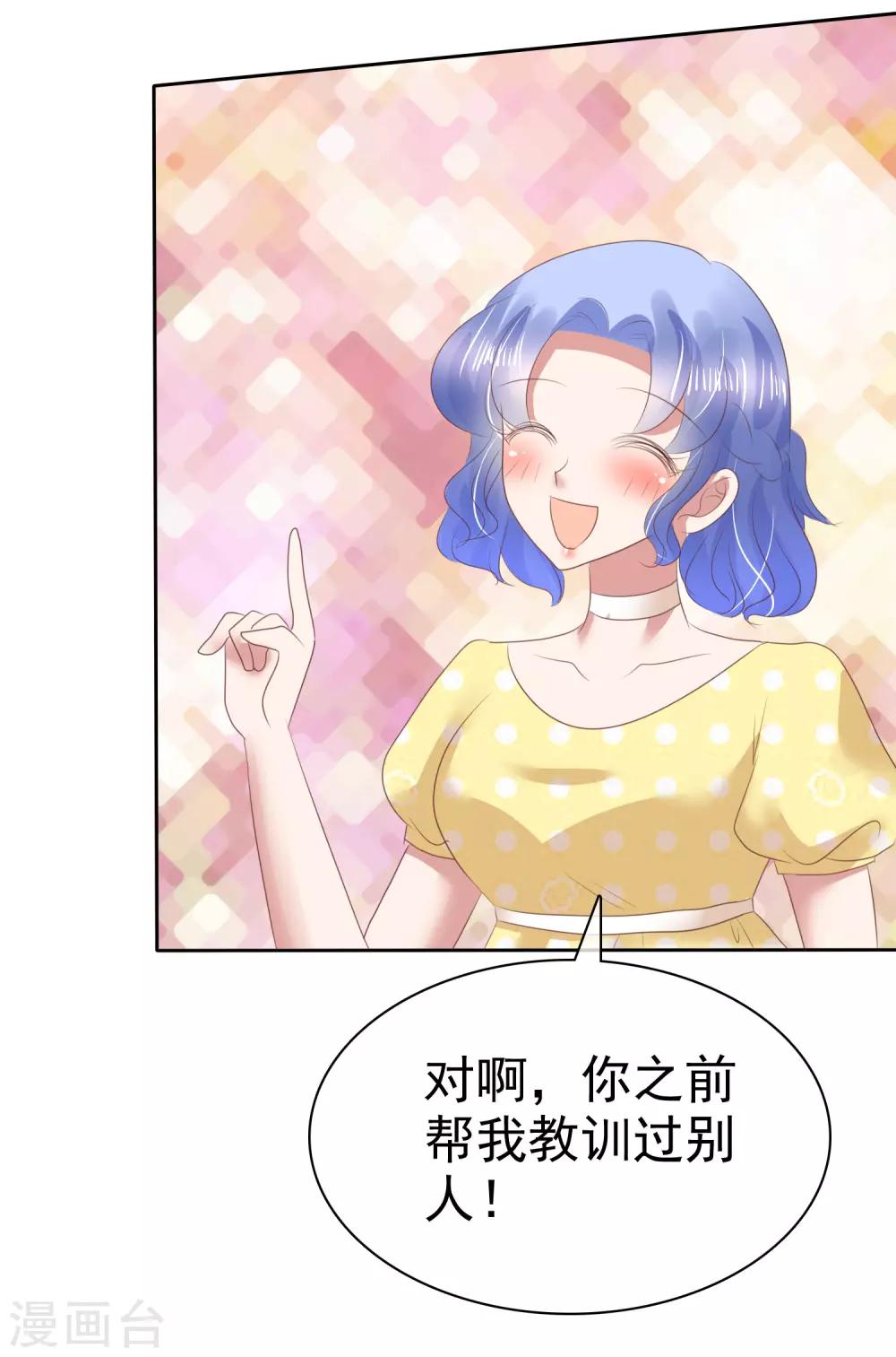 第136话23
