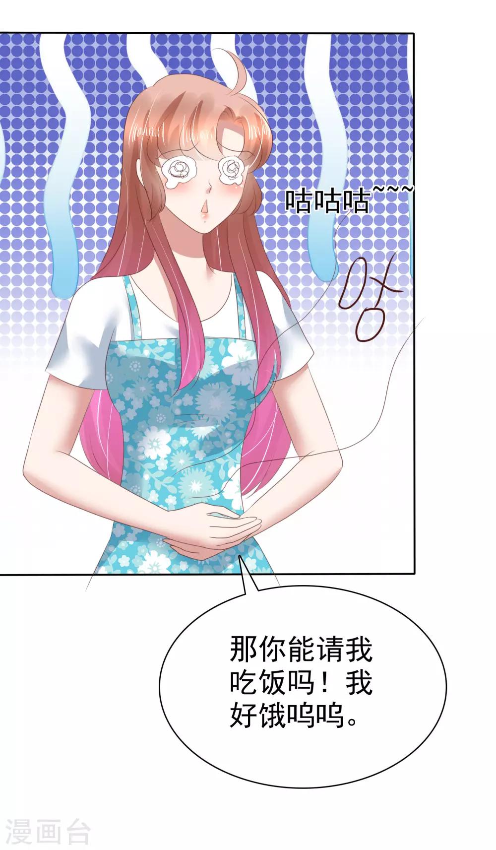 第136话24