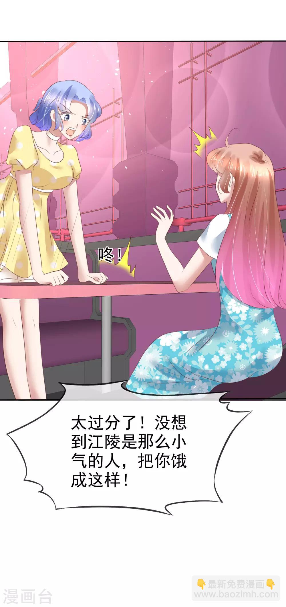 第136话29