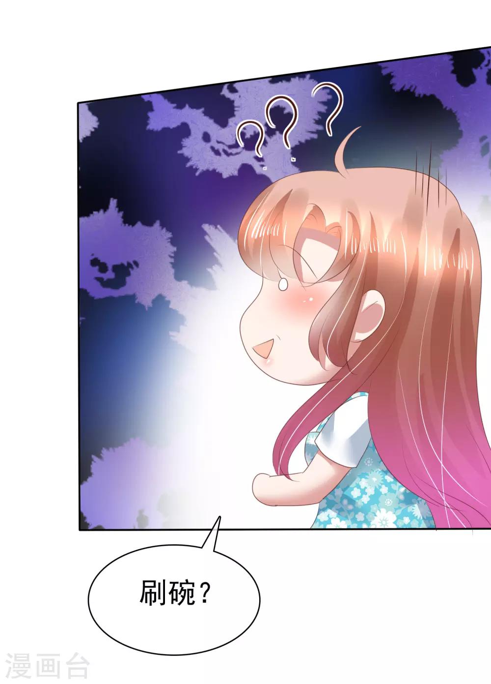 第136话32