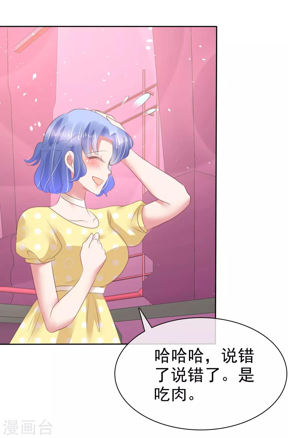 第136话33