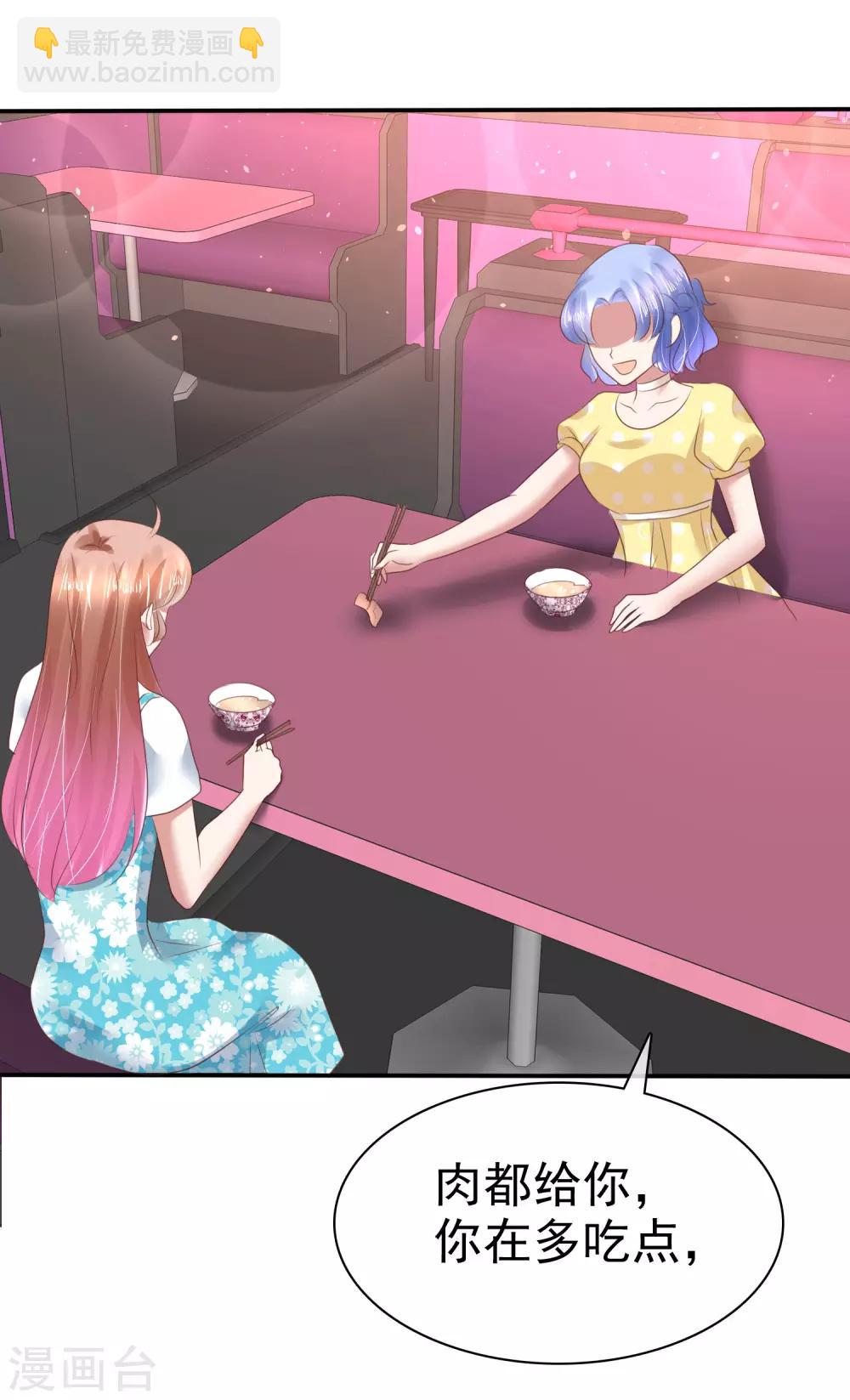 第136话34