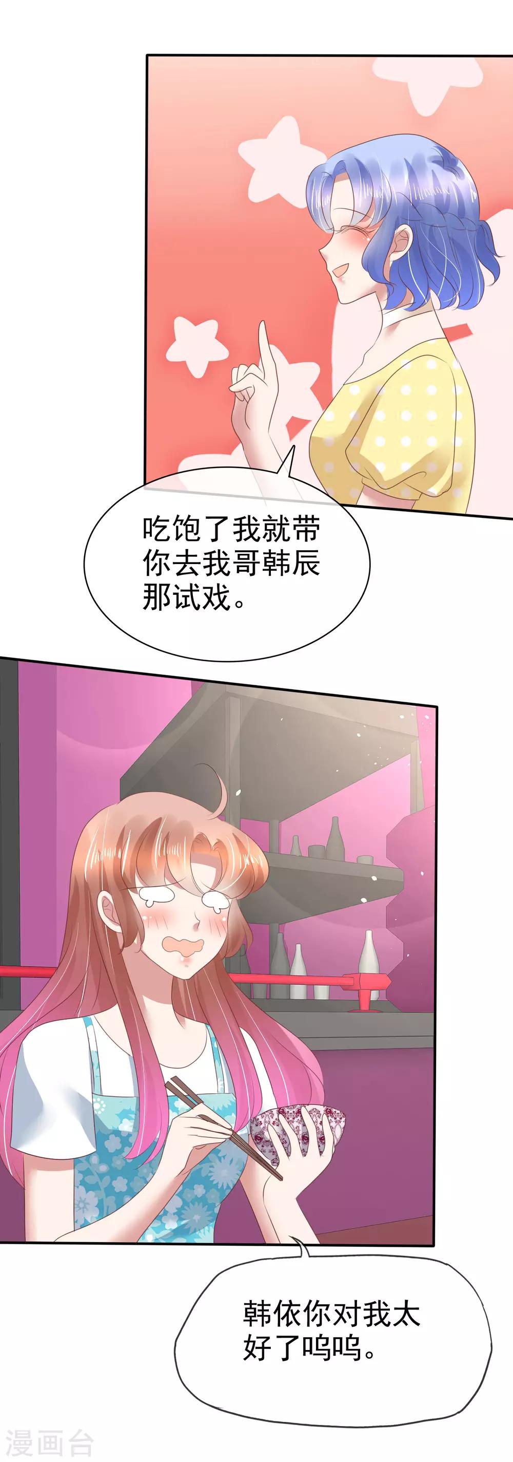 第136话35