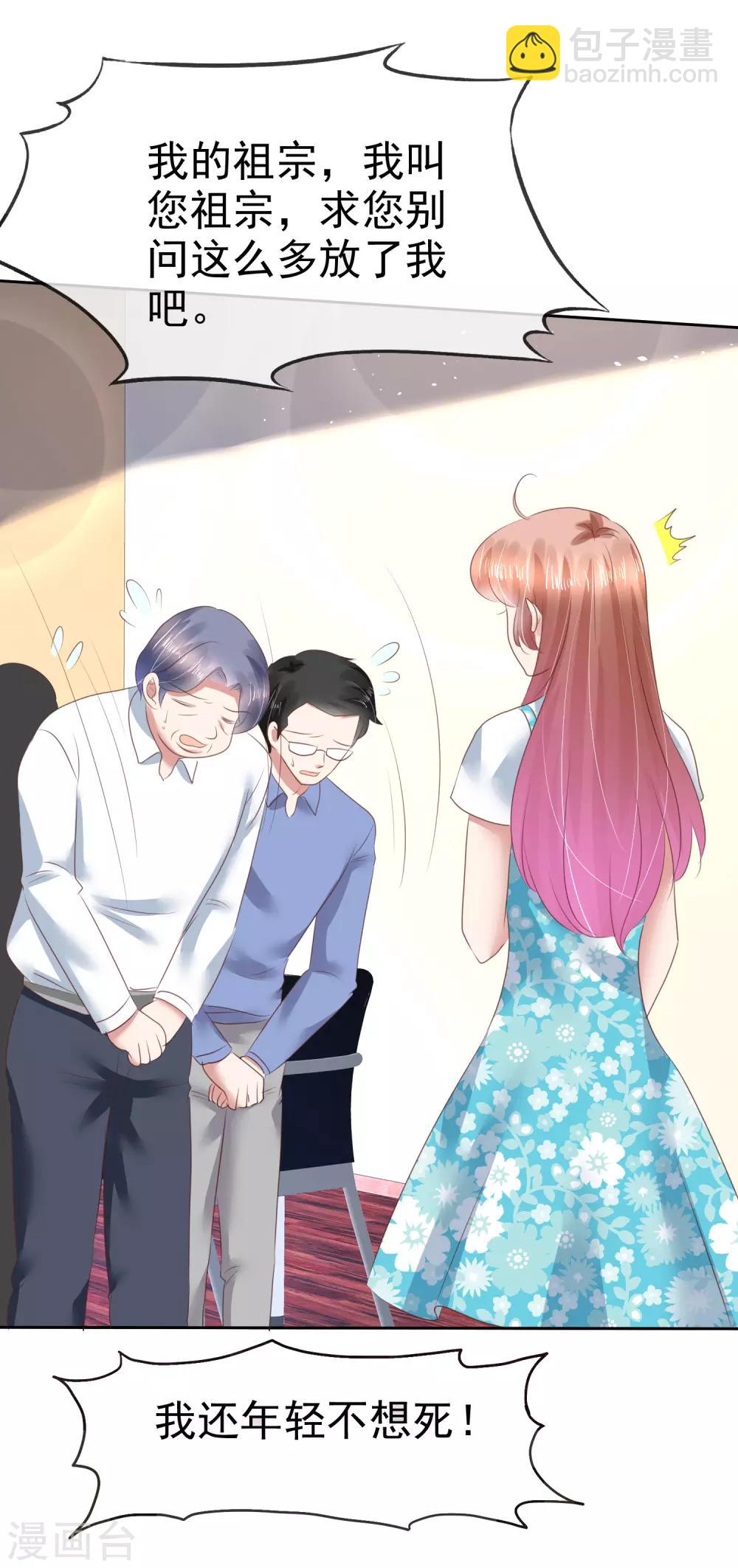 第136话5