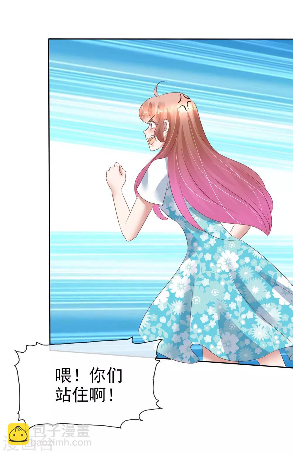 第136话7