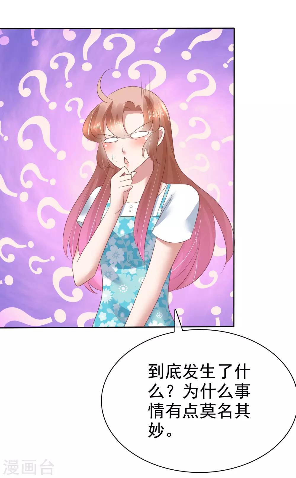 第136话9