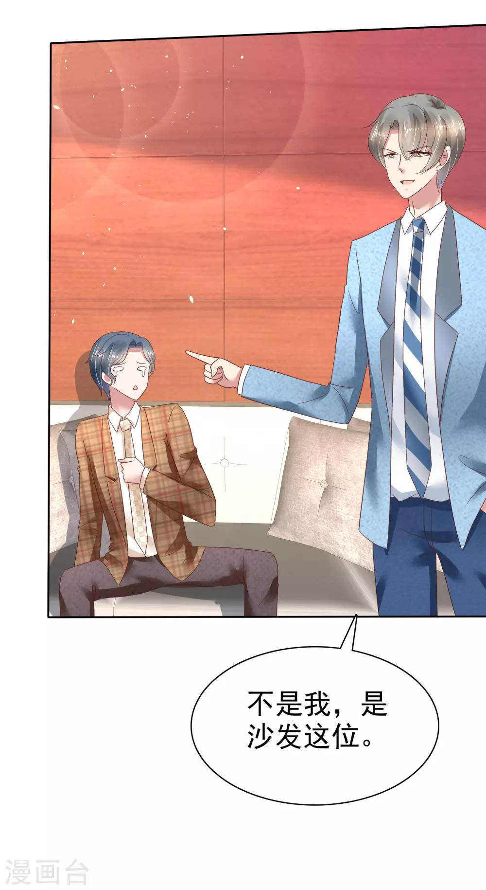 第139话10
