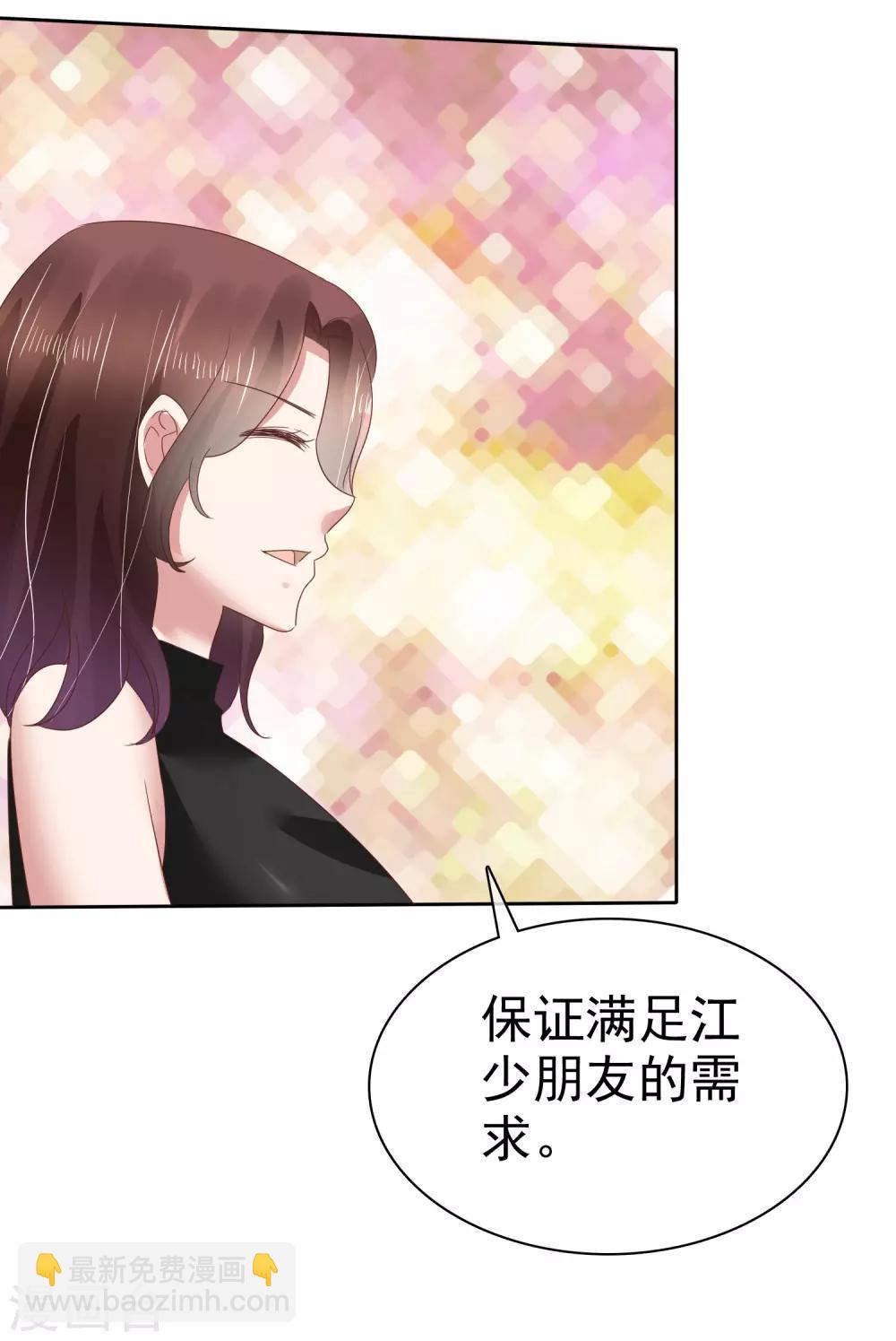 第139话14