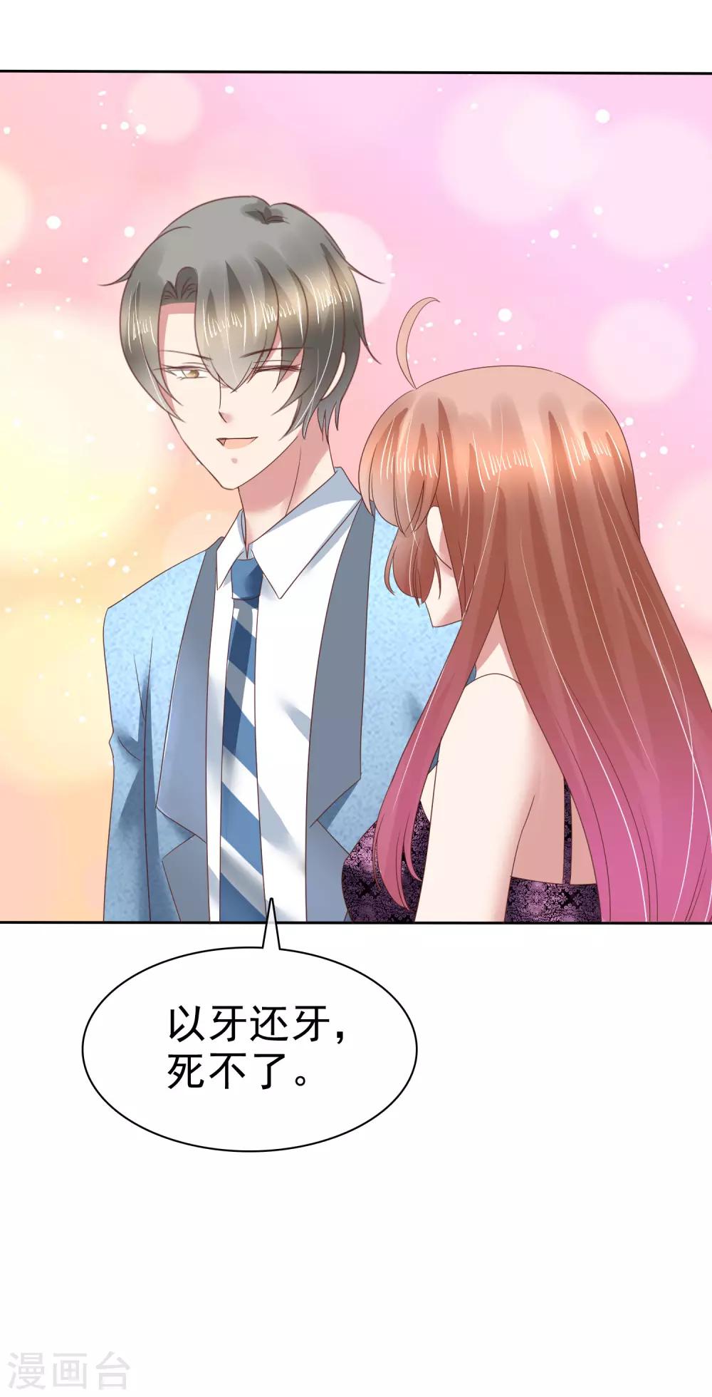 第139话17