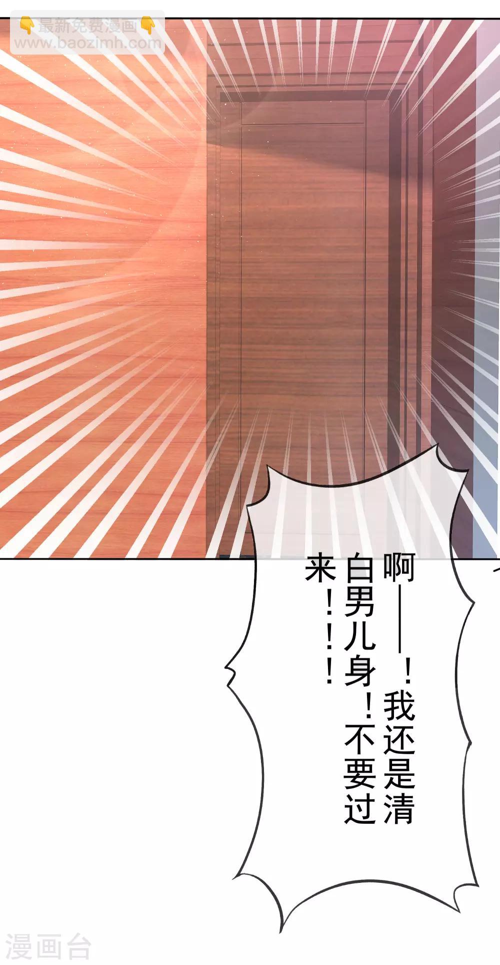 第139话21