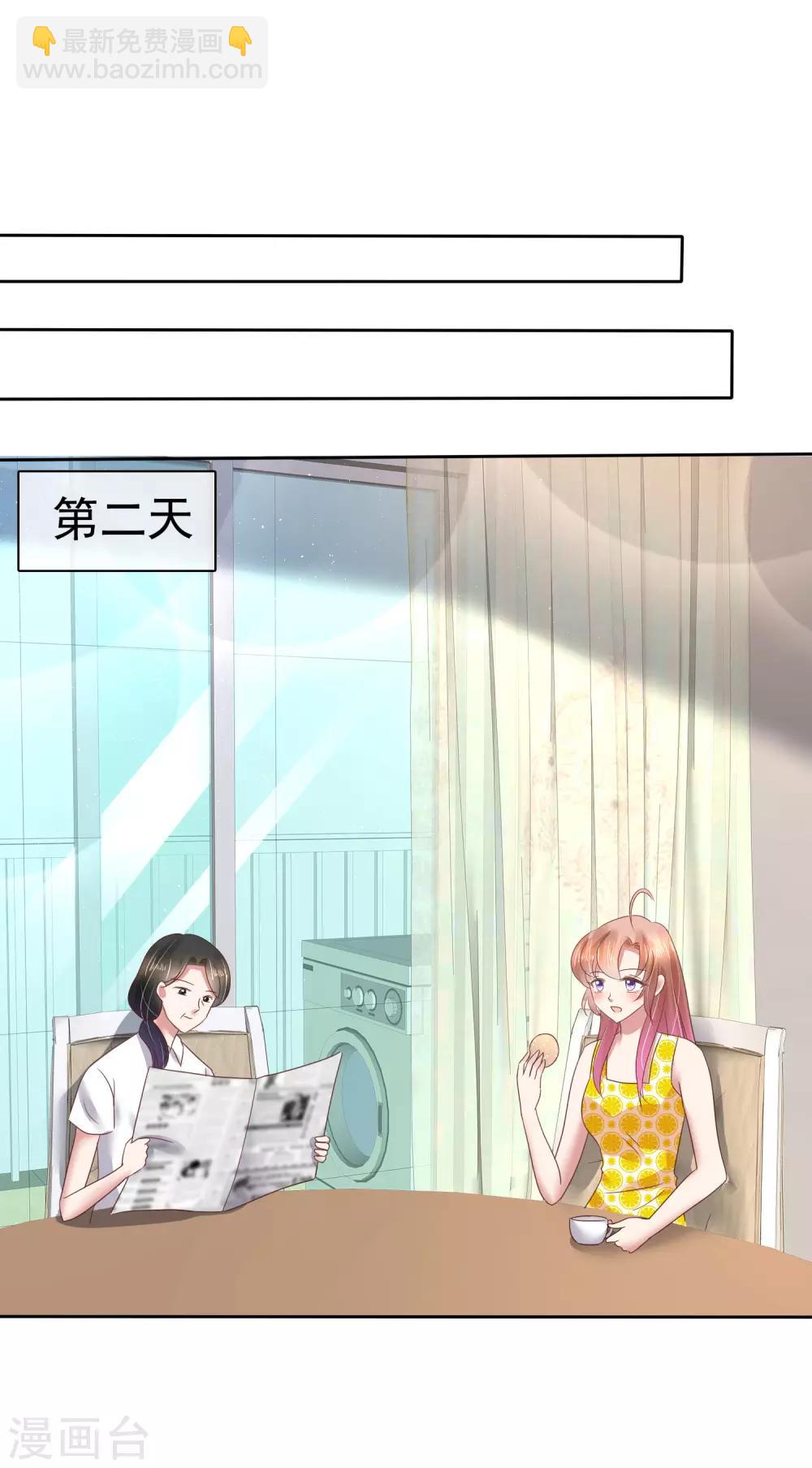 第139话22