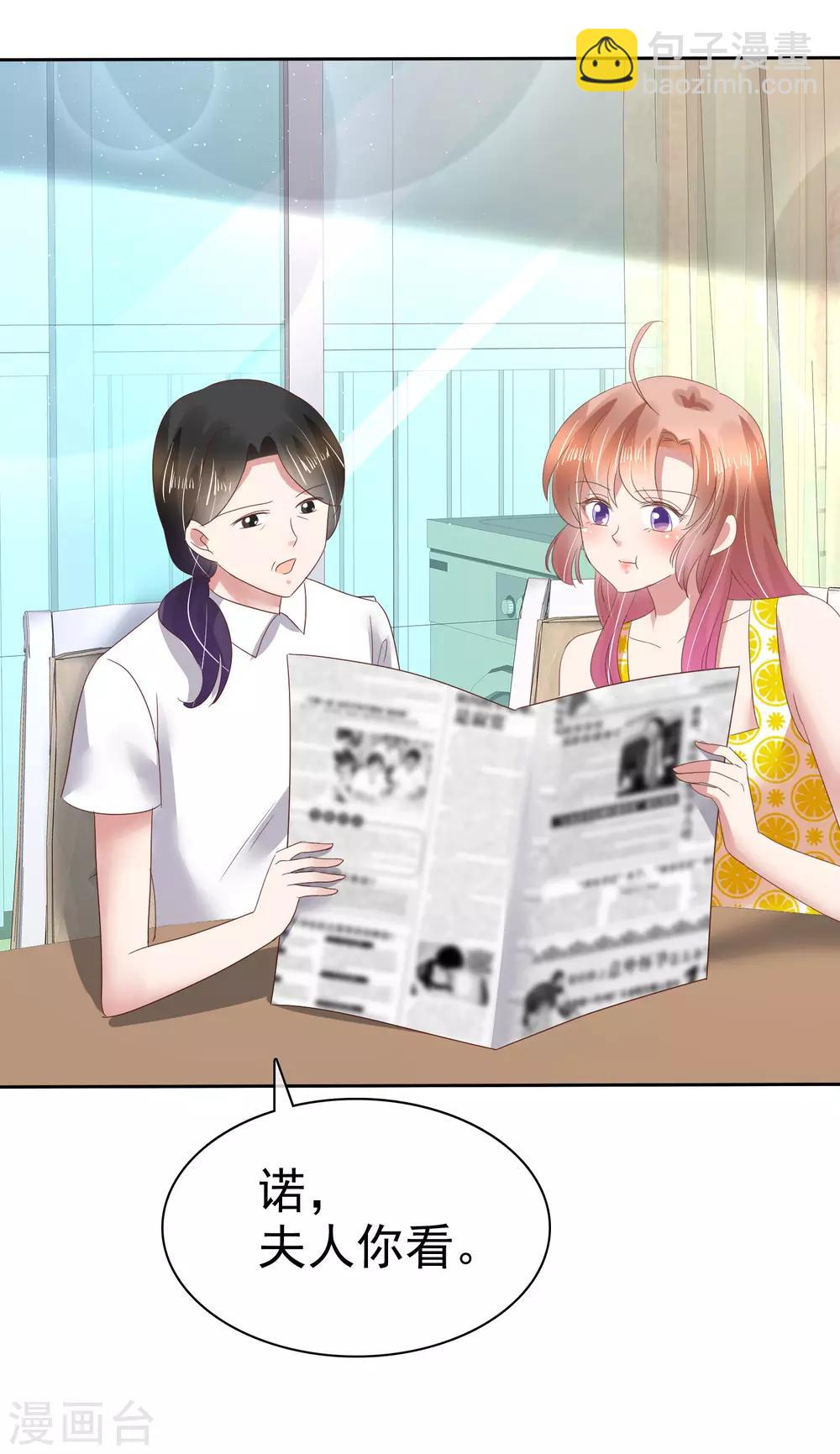 第139话25