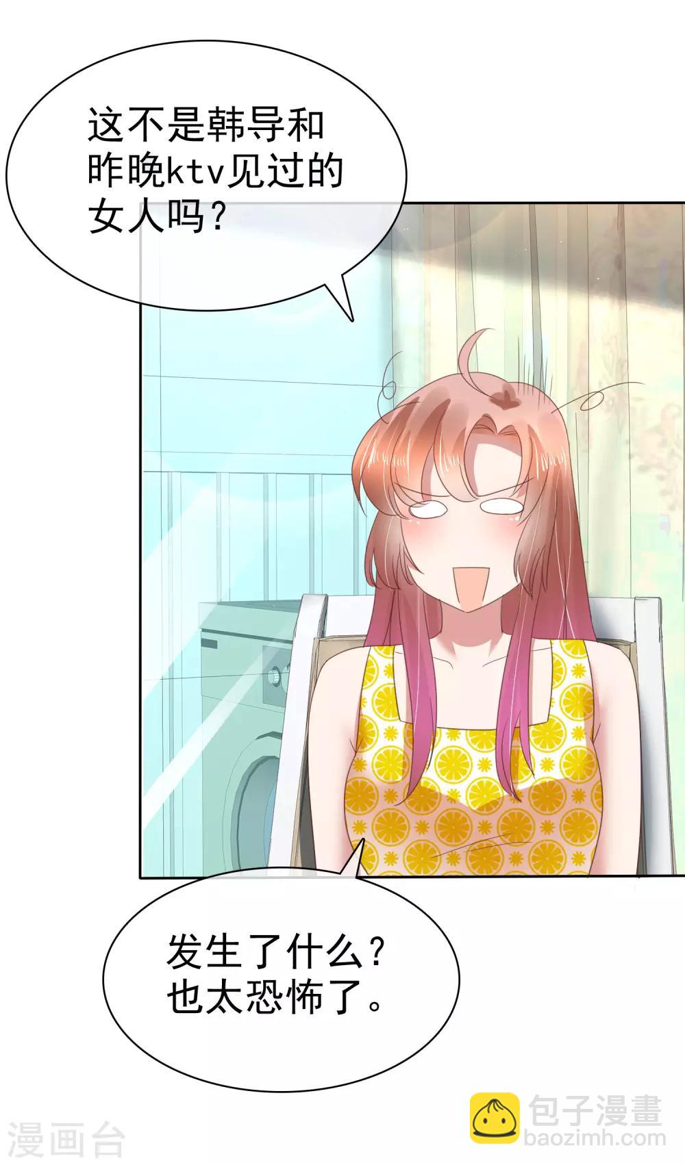 第139话28