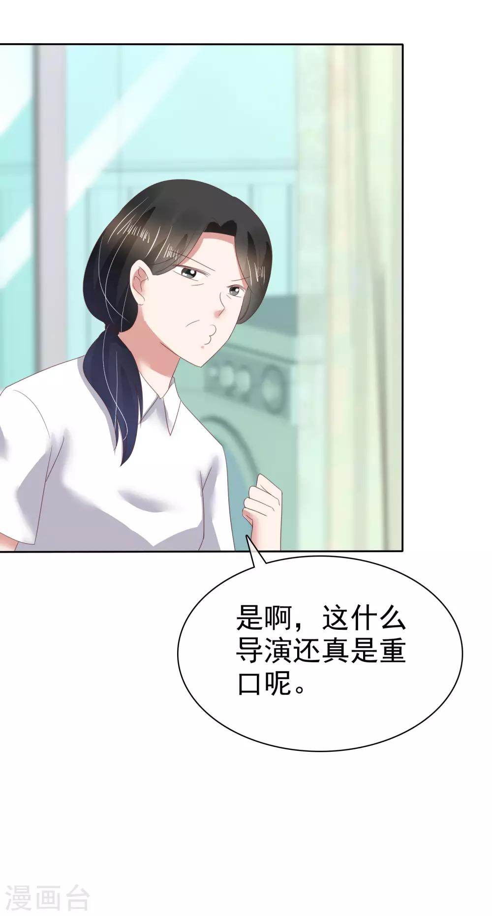 第139话29