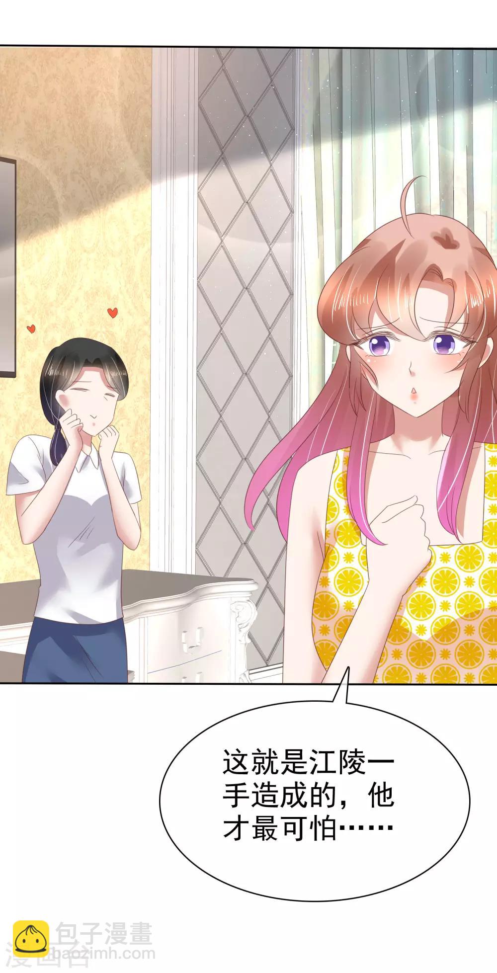 第139话31