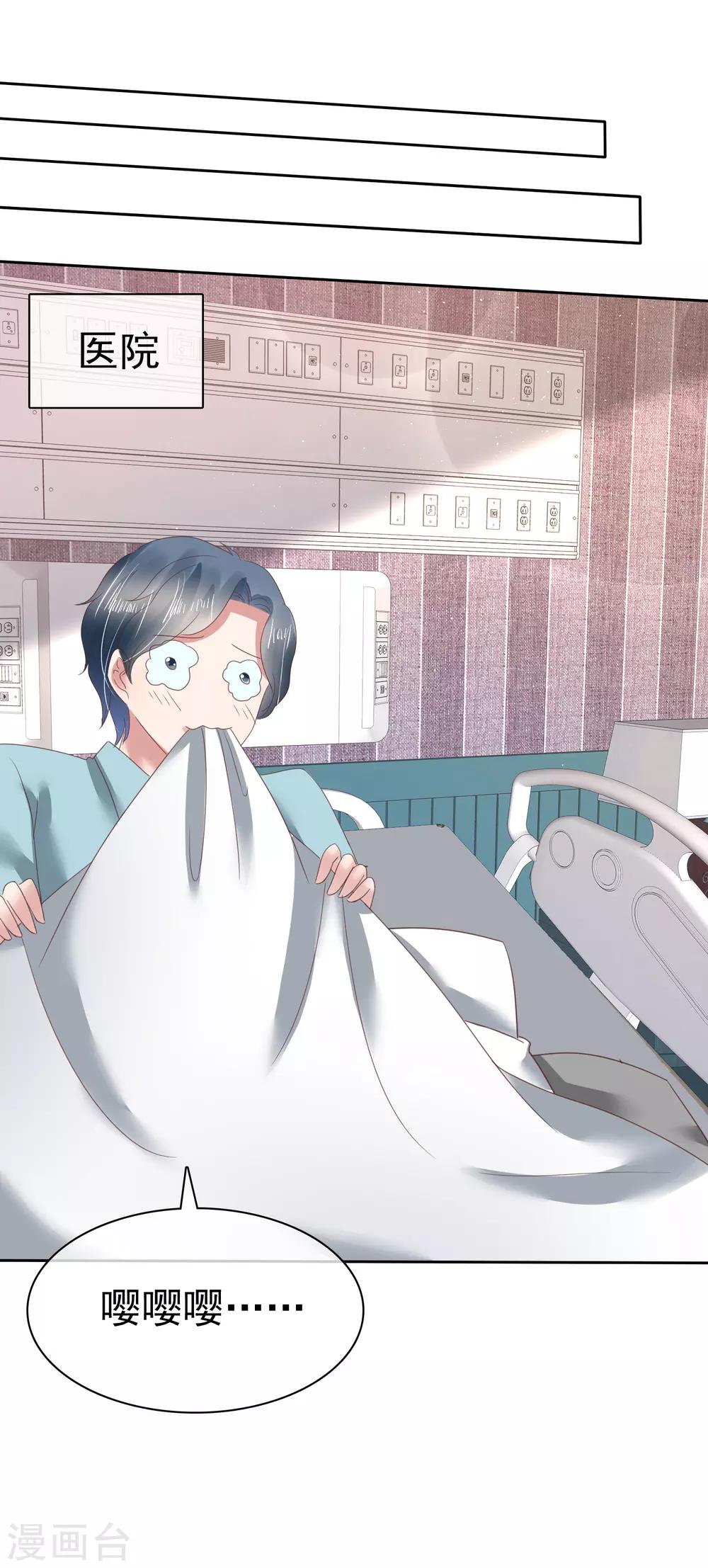 第139话32