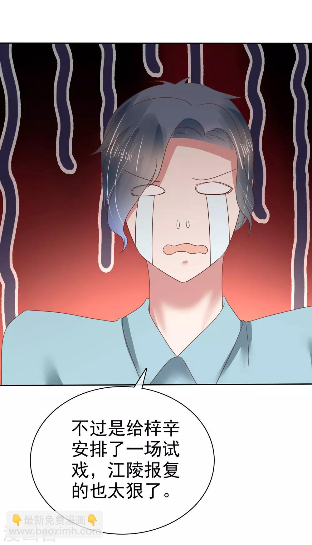 第139话33
