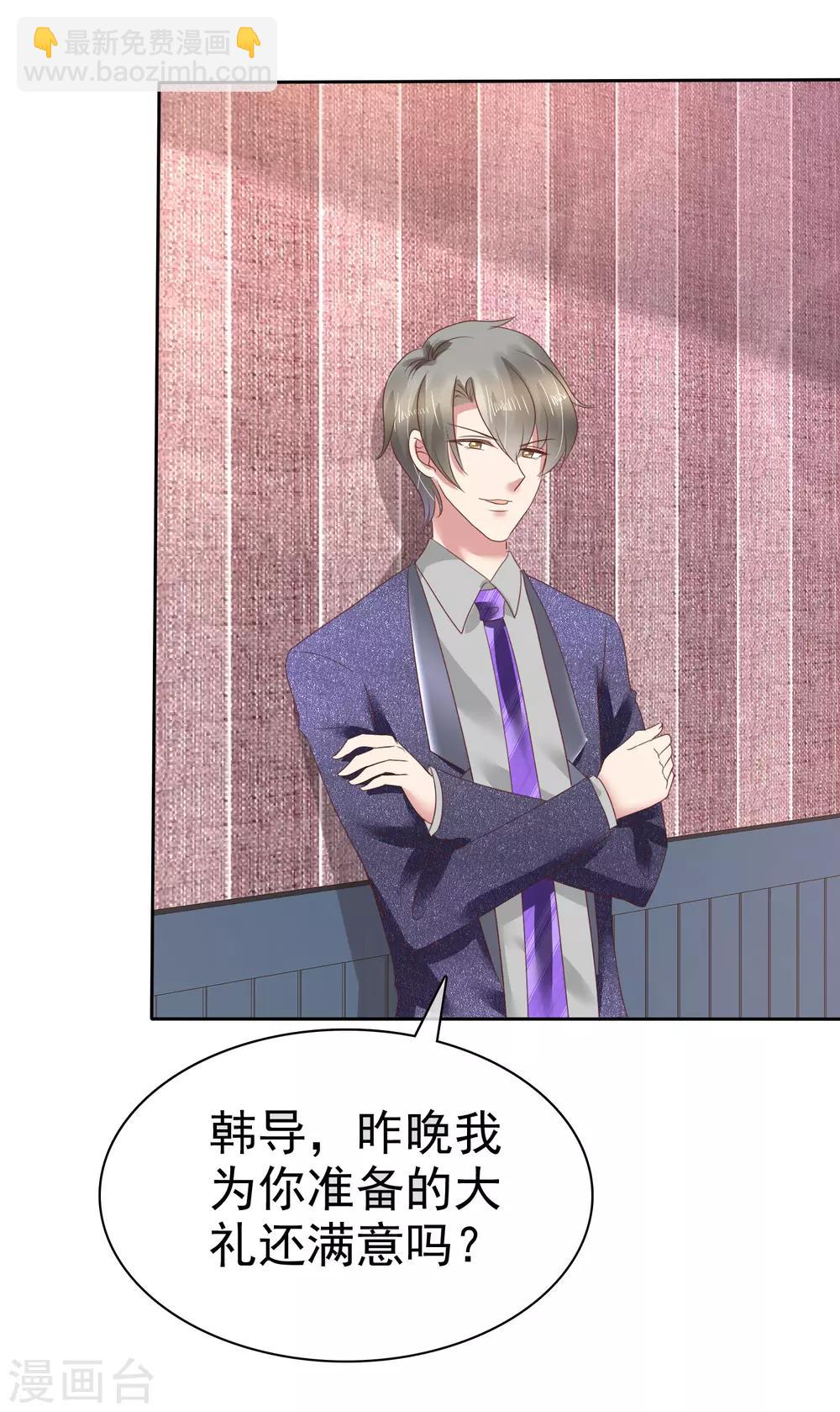 第139话36
